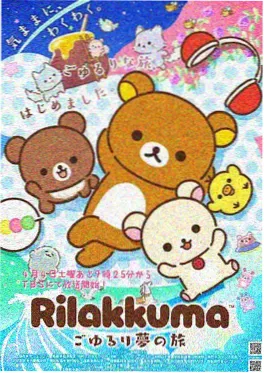镇魂街 爱漫画网热血战斗漫画