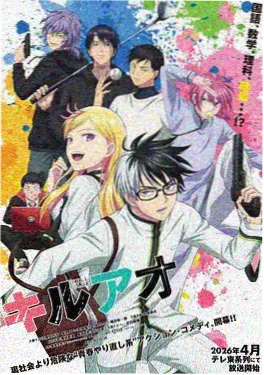 剑来 爱漫画网动漫新番