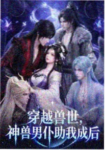 一人之下 爱漫画网漫画速递