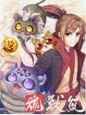 雄狮少年 爱漫画网国产动画电影
