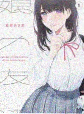 雾山五行 爱漫画网水墨国漫