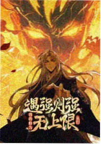 漫画改编动画的三种路径 爱漫画网资讯