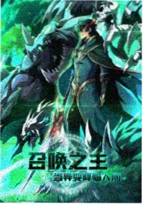 步天歌 爱漫画网古风彩漫