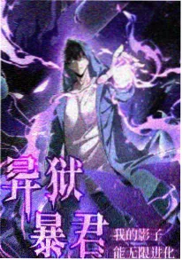 凡人修仙传 爱漫画网国漫推荐